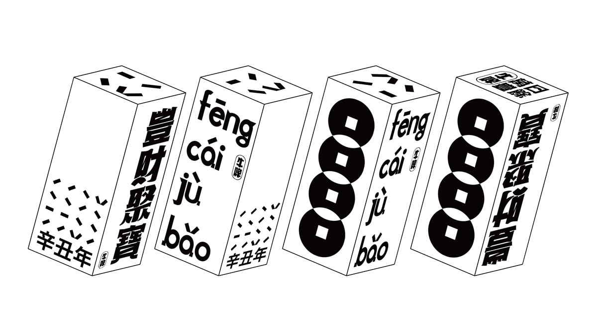 啤酒包裝設(shè)計